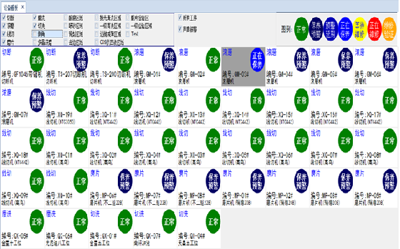 Kendo UI
